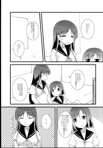 [Umekiti] Souda! Hishochi ni Ikou! Fhentai - Page 5