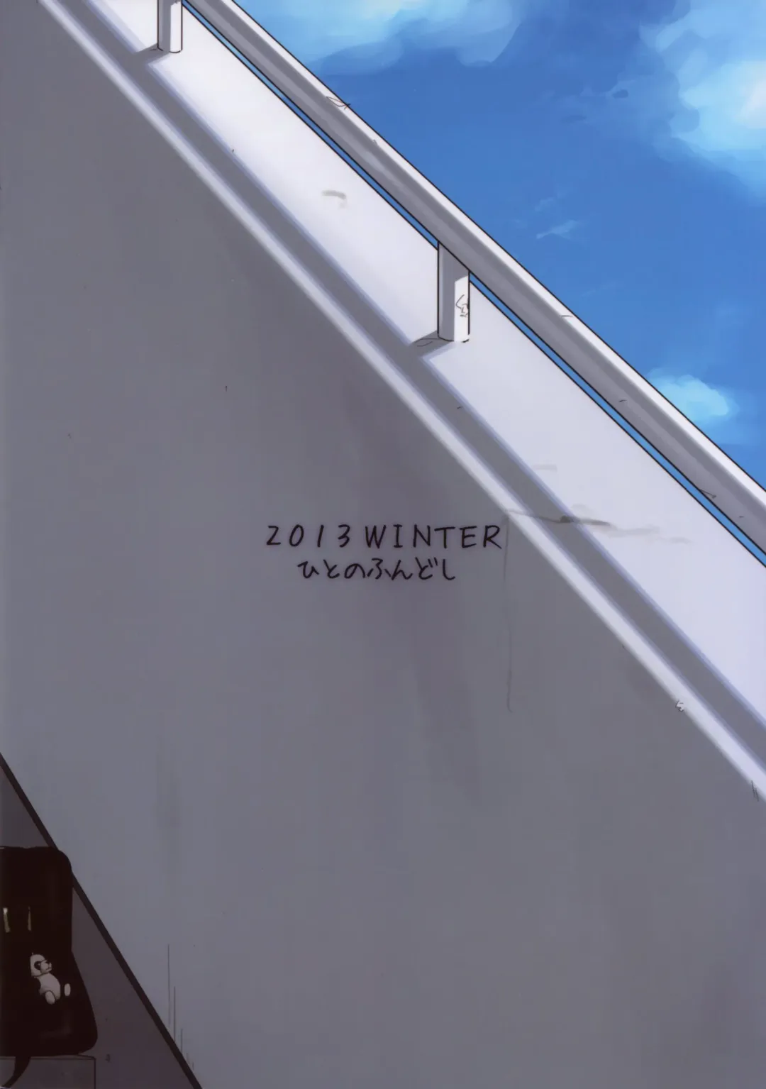 [Yukiyoshi Mamizu] Kaki Hoshuu 3 Fhentai - Page 22