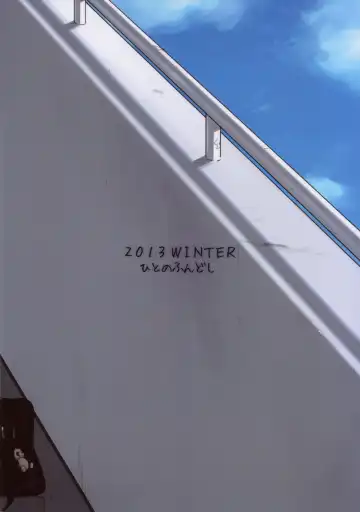 [Yukiyoshi Mamizu] Kaki Hoshuu 3 Fhentai - Page 22