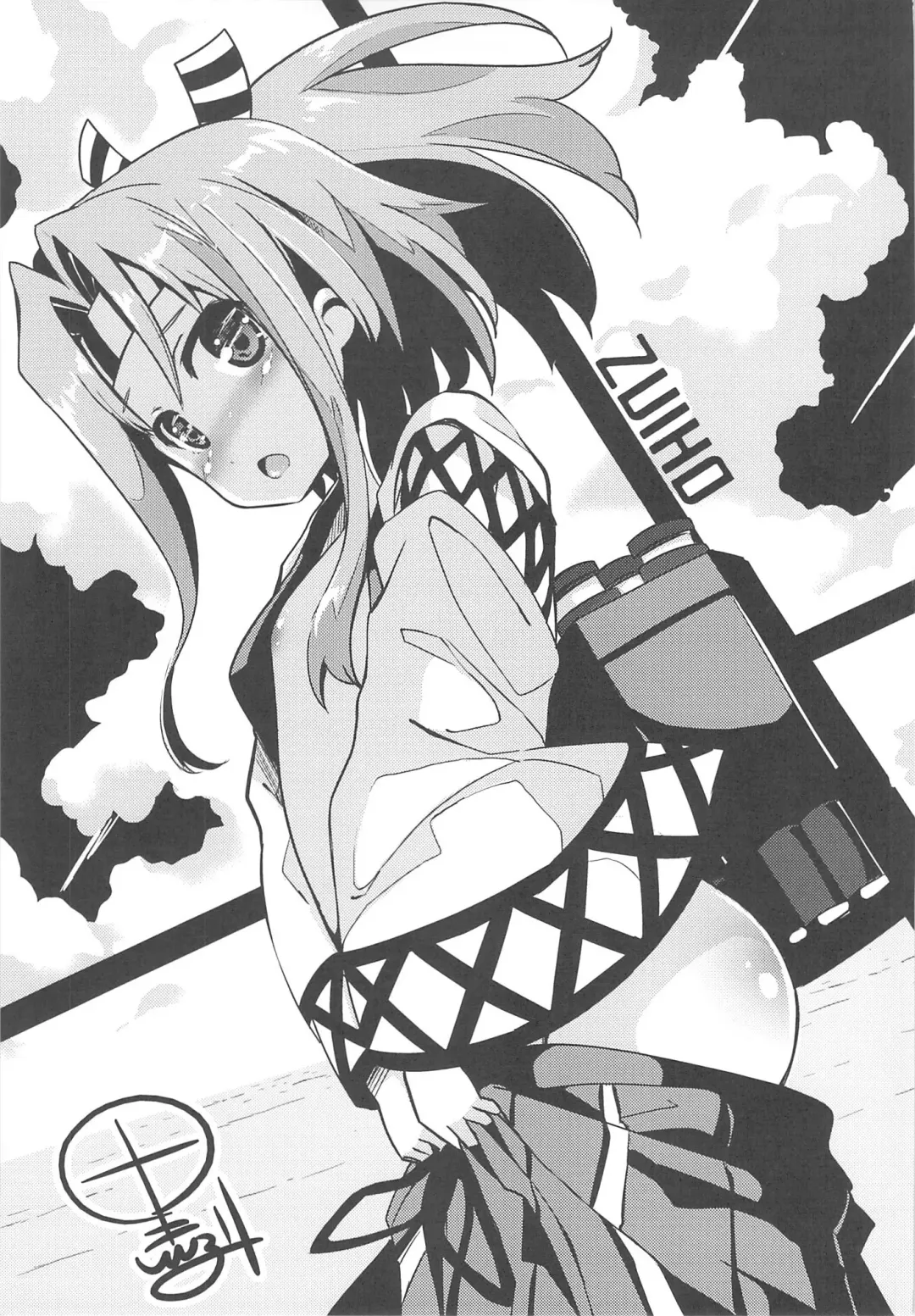 [Rokusyou Kokuu] Shigoto no Mae ni wa Zuihou to Fhentai - Page 24