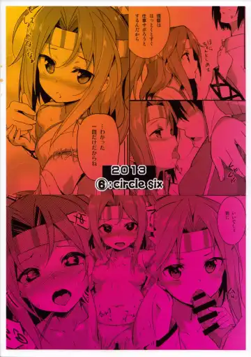 [Rokusyou Kokuu] Shigoto no Mae ni wa Zuihou to Fhentai - Page 26