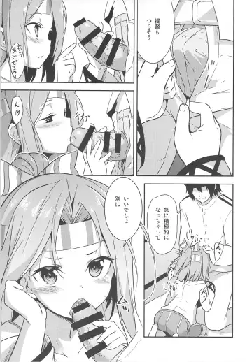 [Rokusyou Kokuu] Shigoto no Mae ni wa Zuihou to Fhentai - Page 8