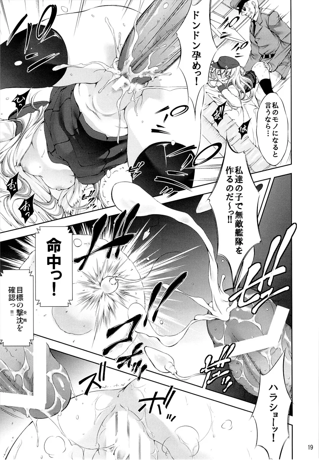 [Takane Nohana] Harasho!! Fhentai - Page 18