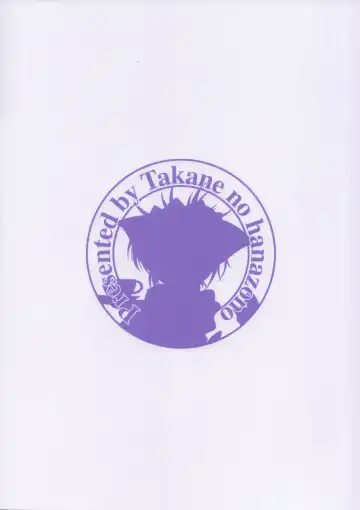 [Takane Nohana] Harasho!! Fhentai - Page 26