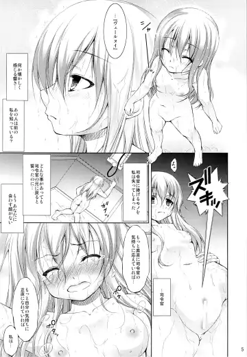 [Takane Nohana] Harasho!! Fhentai - Page 4