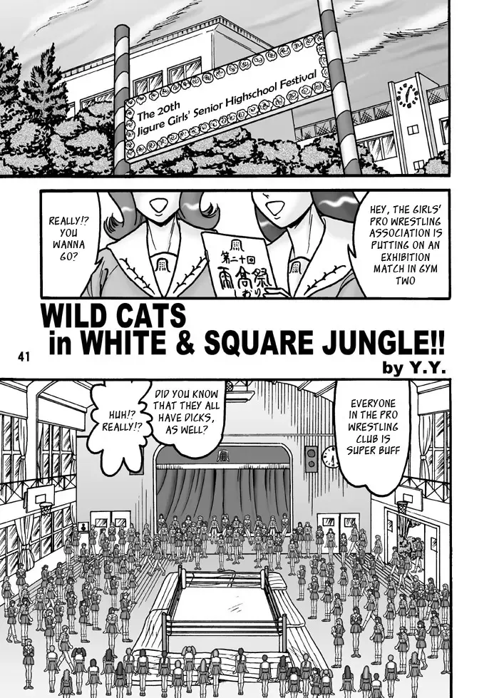 [Rebis] TGWOA Vol. 08 Fhentai - Page 38