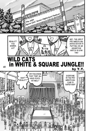 [Rebis] TGWOA Vol. 08 Fhentai - Page 38