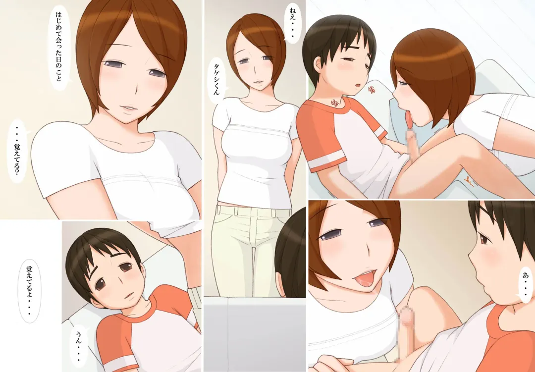 [Ponfaz] Naoko-san to Boku - Futaridake no Himitsu no jikan - Fhentai - Page 11