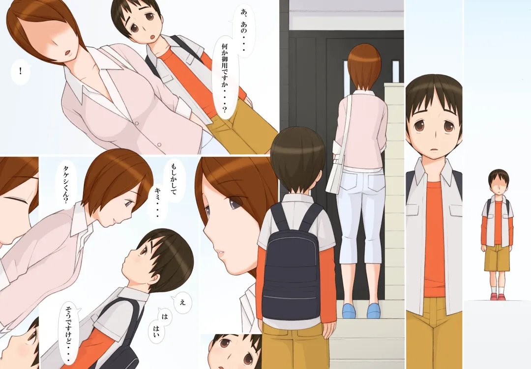 [Ponfaz] Naoko-san to Boku - Futaridake no Himitsu no jikan - Fhentai - Page 12