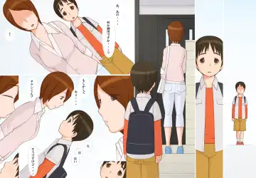 [Ponfaz] Naoko-san to Boku - Futaridake no Himitsu no jikan - Fhentai - Page 12