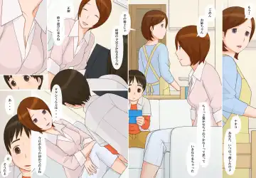 [Ponfaz] Naoko-san to Boku - Futaridake no Himitsu no jikan - Fhentai - Page 13