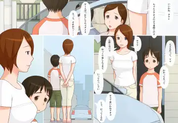 [Ponfaz] Naoko-san to Boku - Futaridake no Himitsu no jikan - Fhentai - Page 3