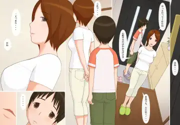 [Ponfaz] Naoko-san to Boku - Futaridake no Himitsu no jikan - Fhentai - Page 5