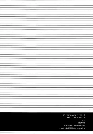 [Nerune] Souma-kyun Haa Haa Hon 4 Fhentai - Page 12