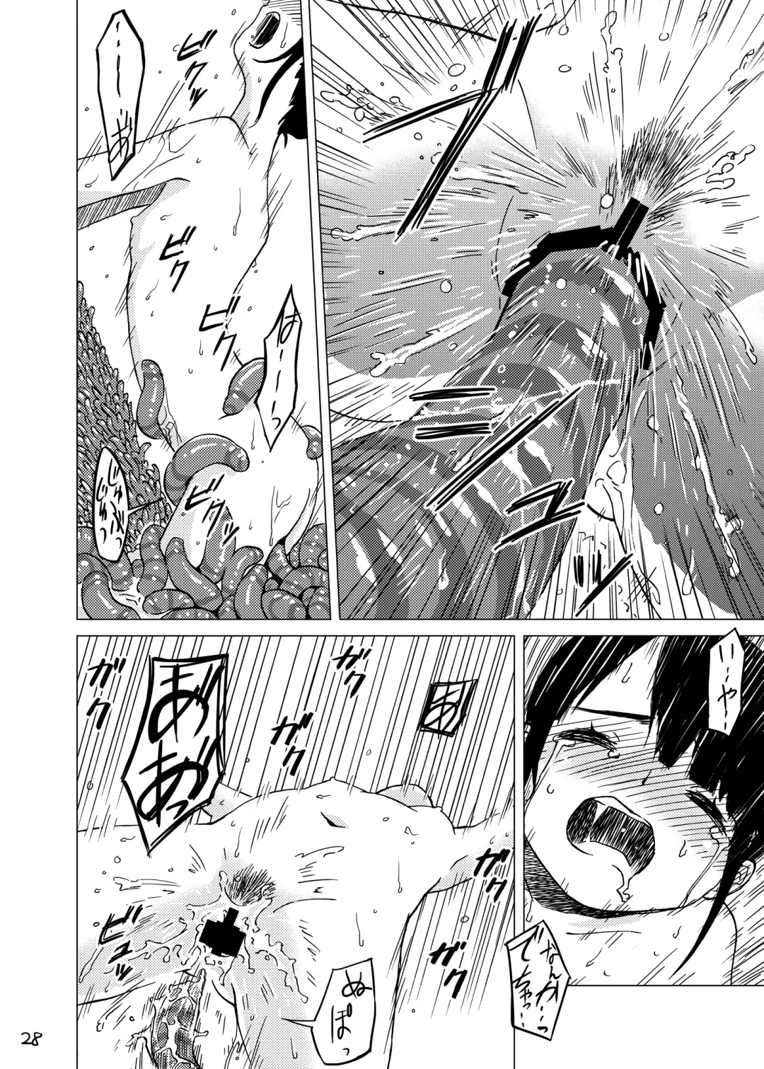 [Kaminaru Fuyu] Syokusyu Onsen Fhentai - Page 27