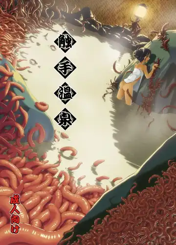 Read [Kaminaru Fuyu] Syokusyu Onsen - Fhentai