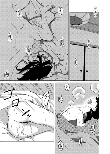 [Kaminaru Fuyu] Syokusyu Onsen Fhentai - Page 14