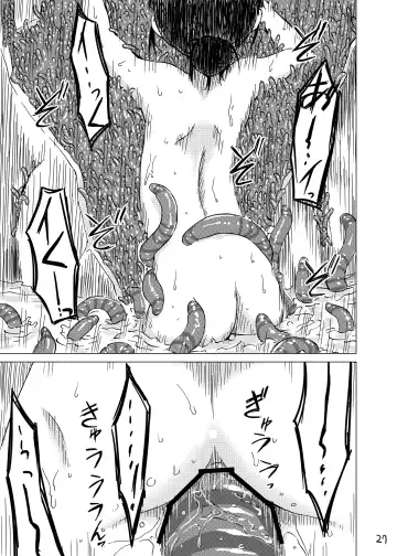 [Kaminaru Fuyu] Syokusyu Onsen Fhentai - Page 26