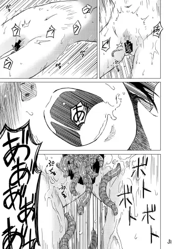 [Kaminaru Fuyu] Syokusyu Onsen Fhentai - Page 30