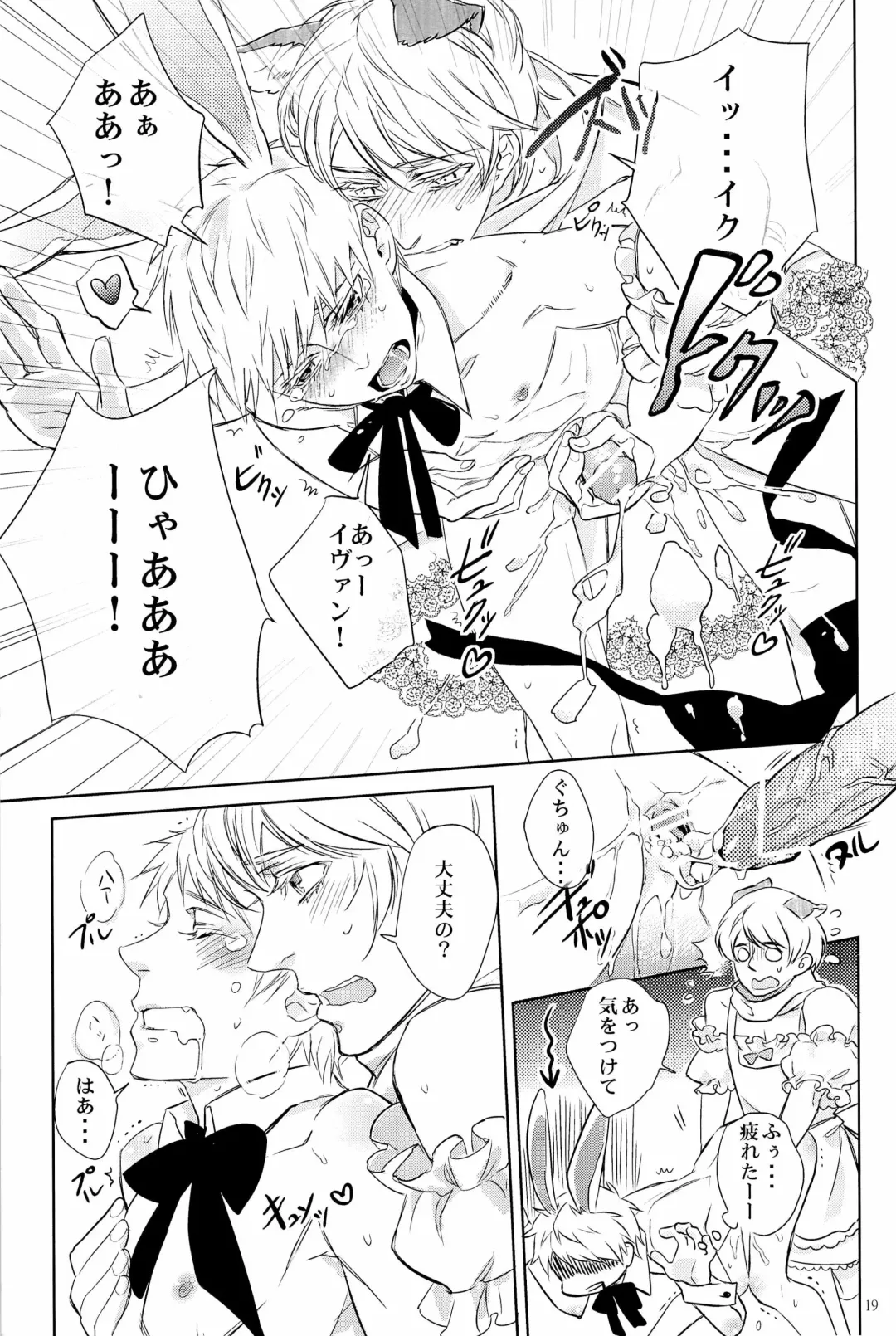 [Bee] Doddy Bunny Fhentai - Page 23