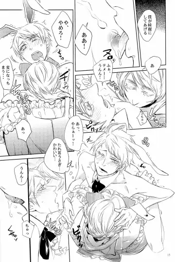 [Bee] Doddy Bunny Fhentai - Page 19