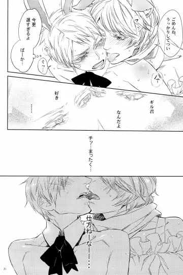 [Bee] Doddy Bunny Fhentai - Page 24