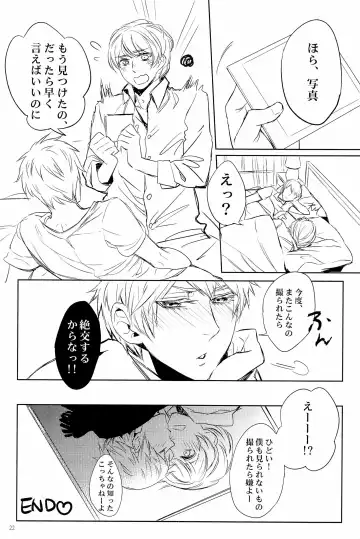 [Bee] Doddy Bunny Fhentai - Page 26