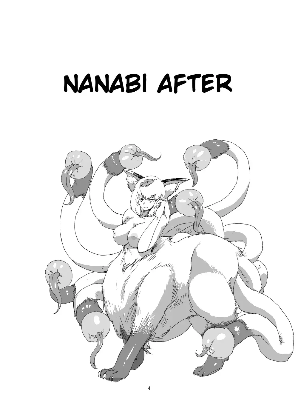 [Setouchi] Mon Musu Quest! Beyond The End Fhentai - Page 3