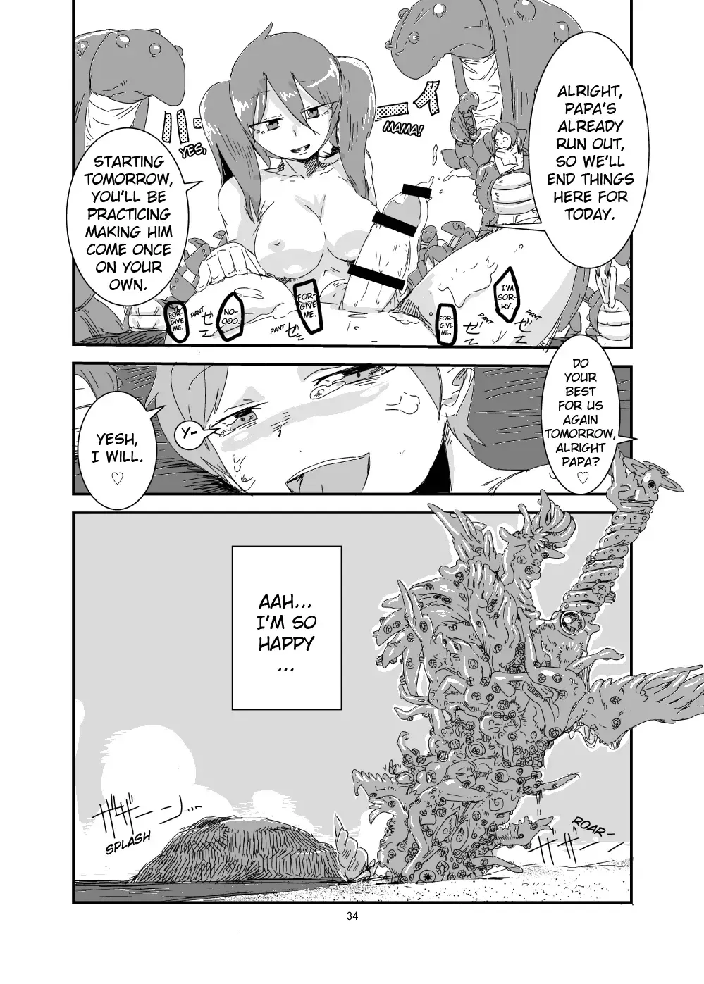 [Setouchi] Mon Musu Quest! Beyond The End Fhentai - Page 33