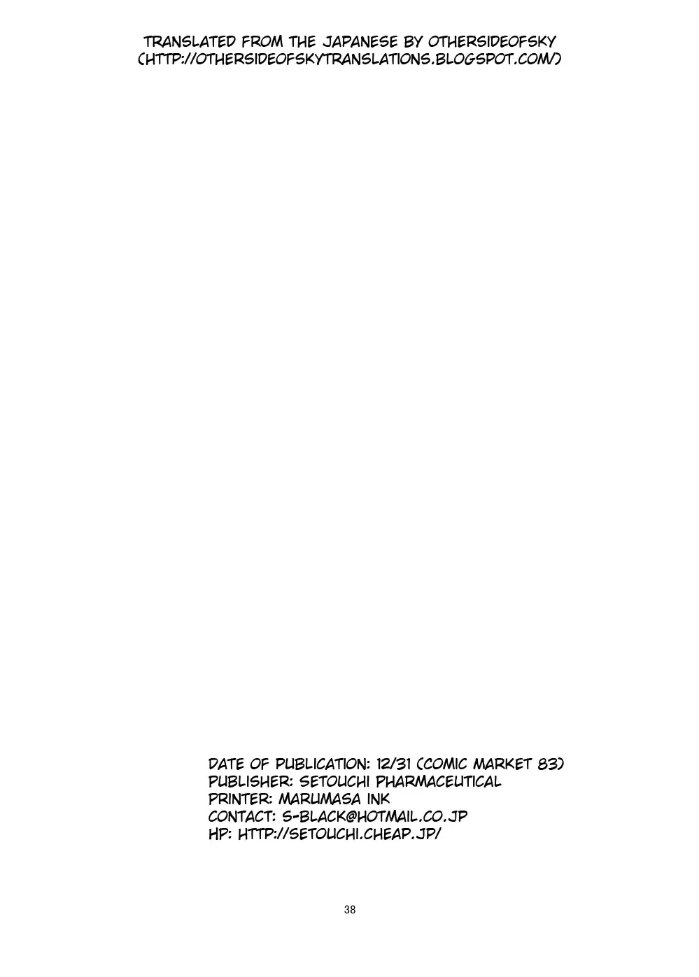 [Setouchi] Mon Musu Quest! Beyond The End Fhentai - Page 37