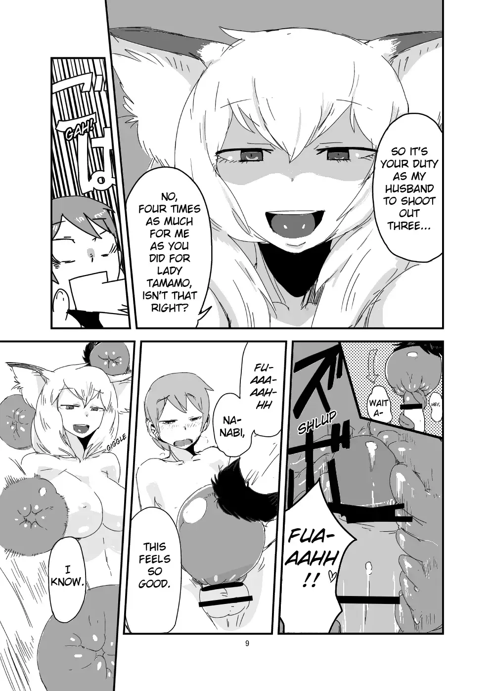 [Setouchi] Mon Musu Quest! Beyond The End Fhentai - Page 8
