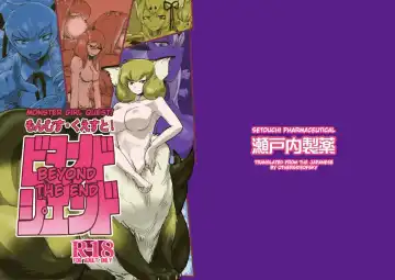 Read [Setouchi] Mon Musu Quest! Beyond The End - Fhentai