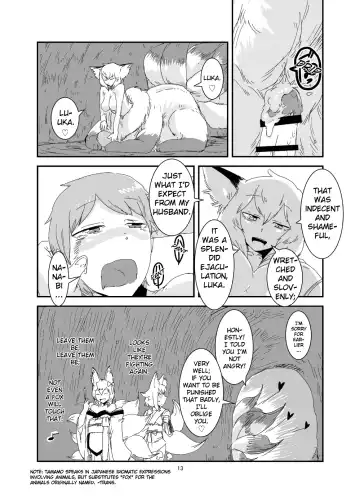 [Setouchi] Mon Musu Quest! Beyond The End Fhentai - Page 12