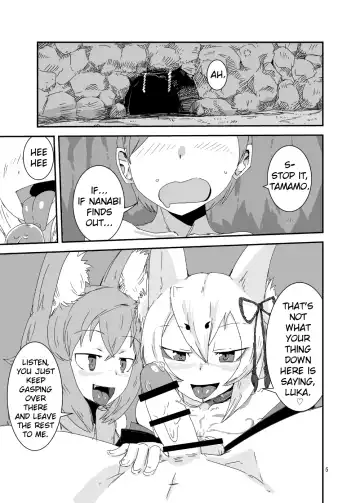[Setouchi] Mon Musu Quest! Beyond The End Fhentai - Page 4