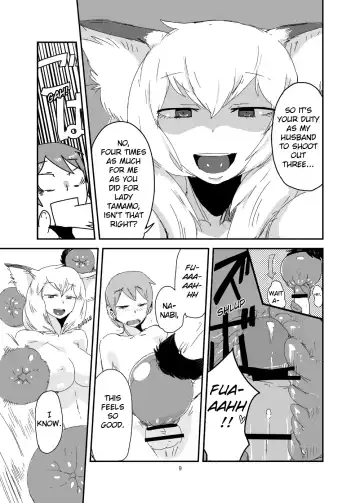 [Setouchi] Mon Musu Quest! Beyond The End Fhentai - Page 8