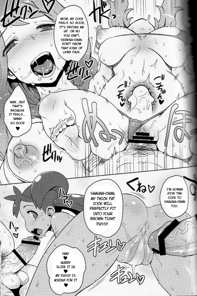 [Denki Shougun] XY Girls Fhentai - Page 6
