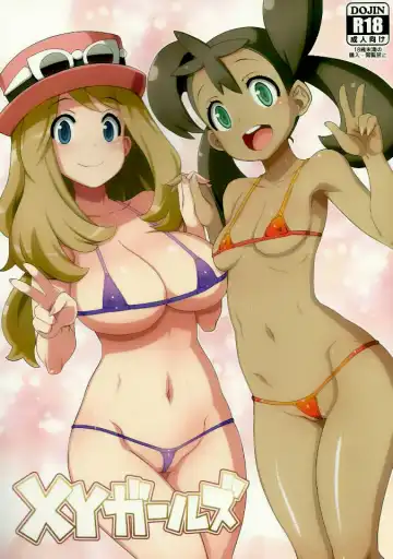 Read [Denki Shougun] XY Girls - Fhentai