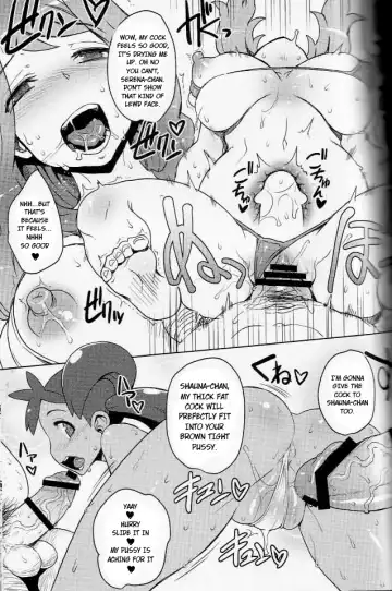 [Denki Shougun] XY Girls Fhentai - Page 6