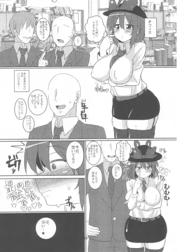 [Chin] OL Ryuugyo no Tanezuke Nikki Fhentai - Page 16