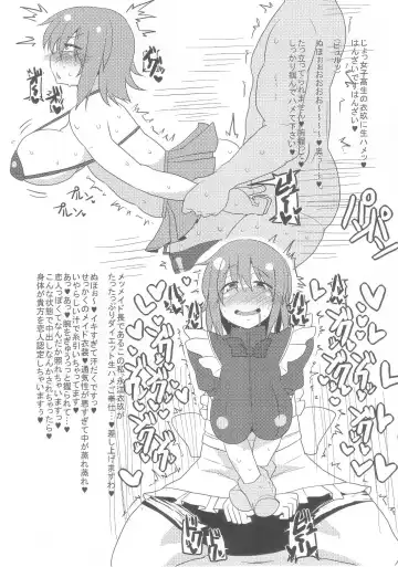 [Chin] OL Ryuugyo no Tanezuke Nikki Fhentai - Page 27