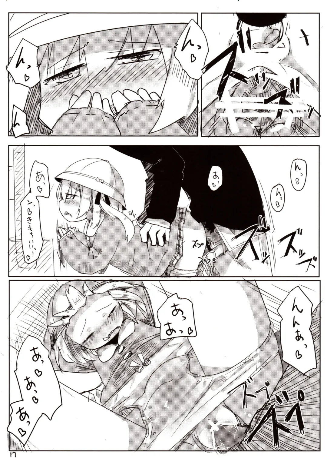 [Tsukumizu Yuu] 04.1 Enjifuku Flan-chan to H Fhentai - Page 18