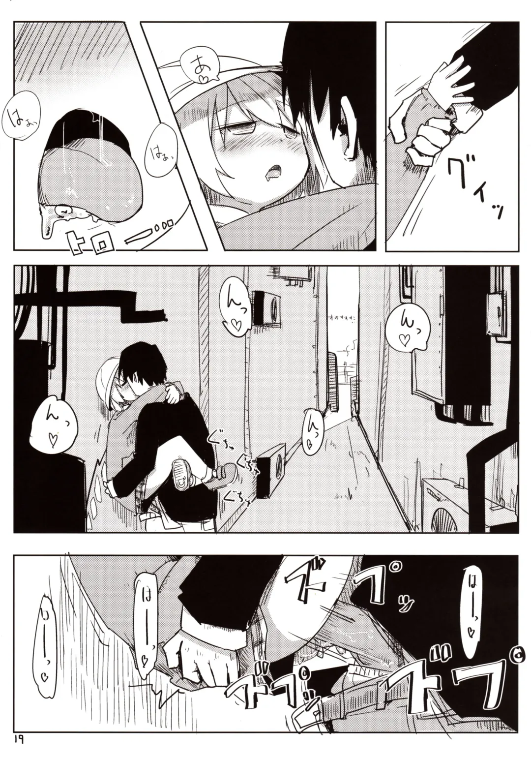 [Tsukumizu Yuu] 04.1 Enjifuku Flan-chan to H Fhentai - Page 20