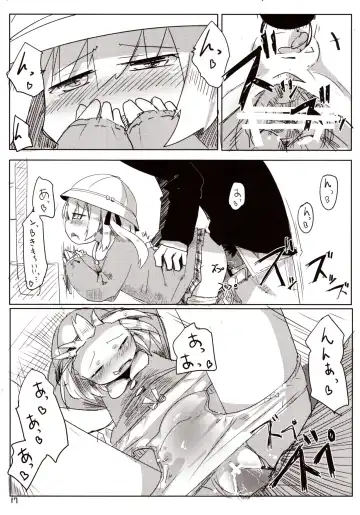 [Tsukumizu Yuu] 04.1 Enjifuku Flan-chan to H Fhentai - Page 18