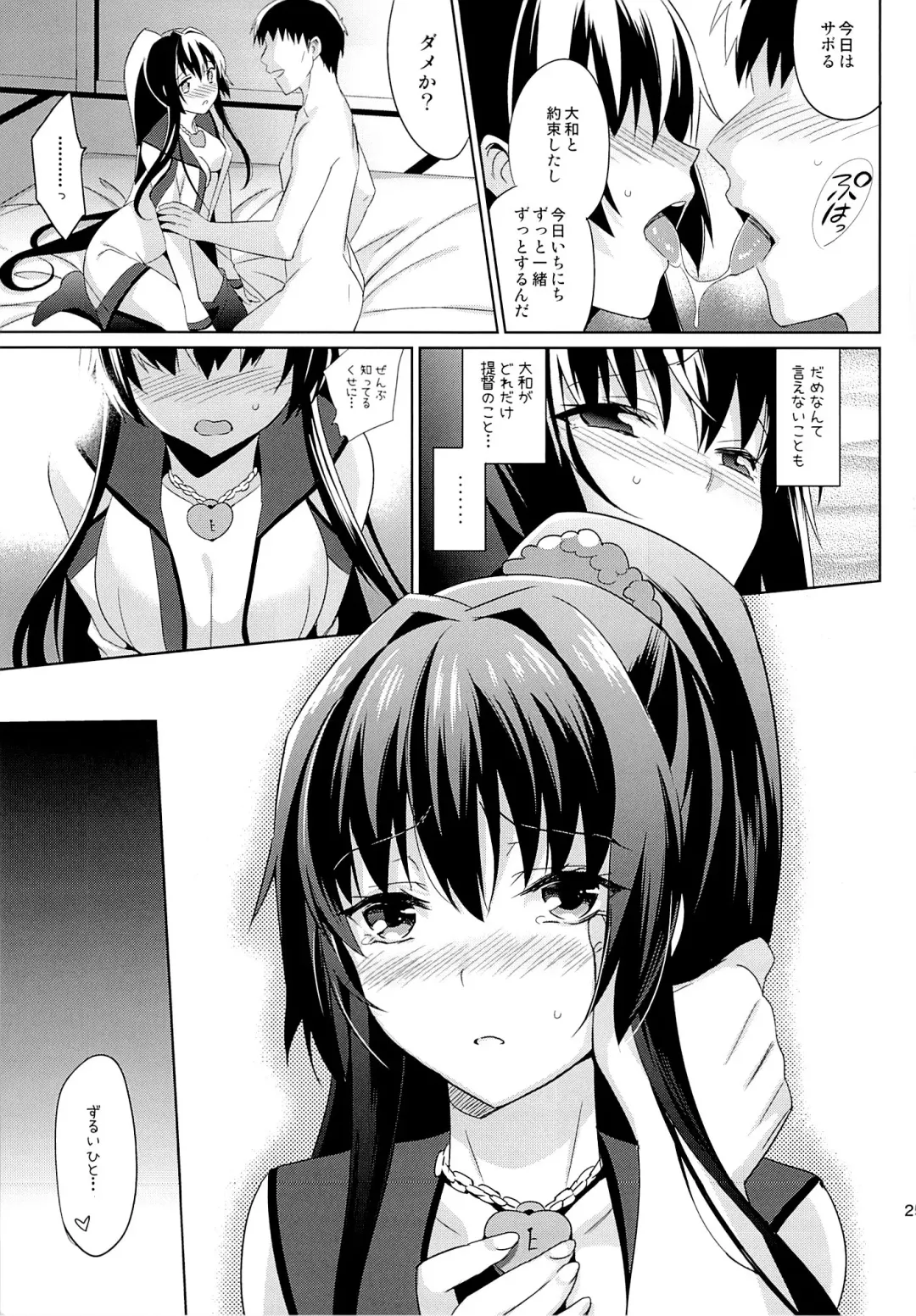 [Saikawa Yusa] Yamato to Yoru no Kyuuichi-shiki Tekkoudan Fhentai - Page 24