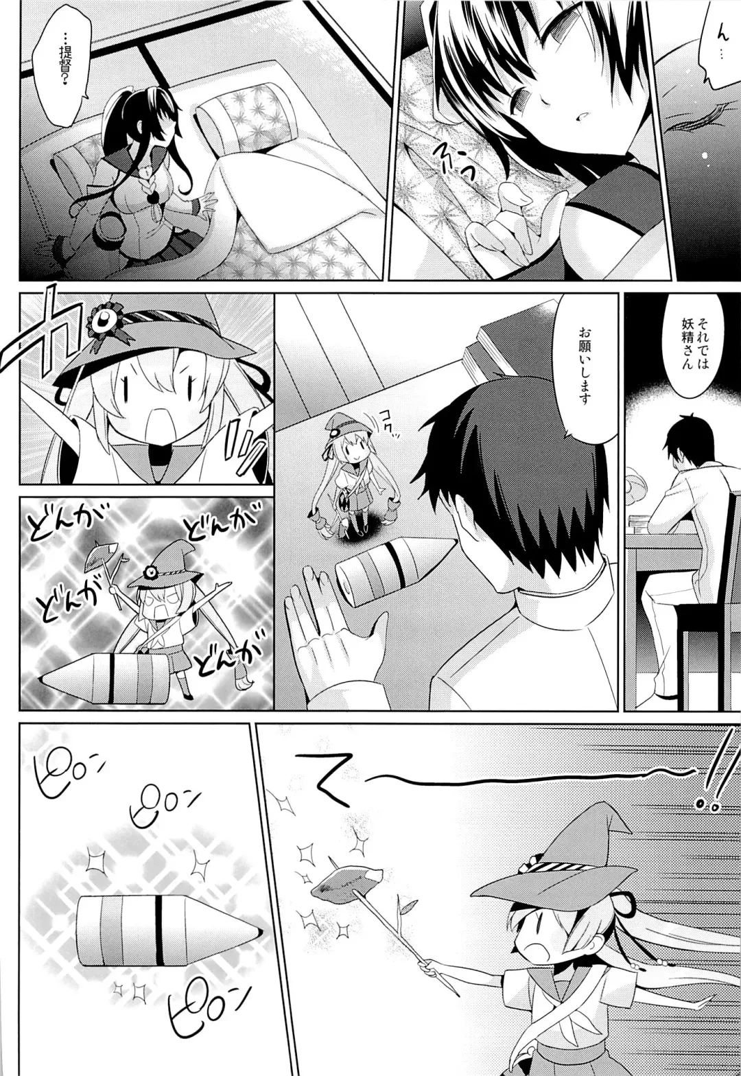 [Saikawa Yusa] Yamato to Yoru no Kyuuichi-shiki Tekkoudan Fhentai - Page 3