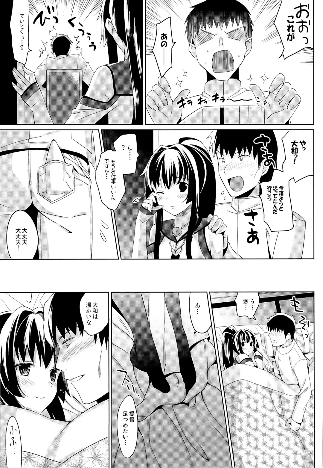 [Saikawa Yusa] Yamato to Yoru no Kyuuichi-shiki Tekkoudan Fhentai - Page 4