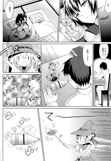 [Saikawa Yusa] Yamato to Yoru no Kyuuichi-shiki Tekkoudan Fhentai - Page 3