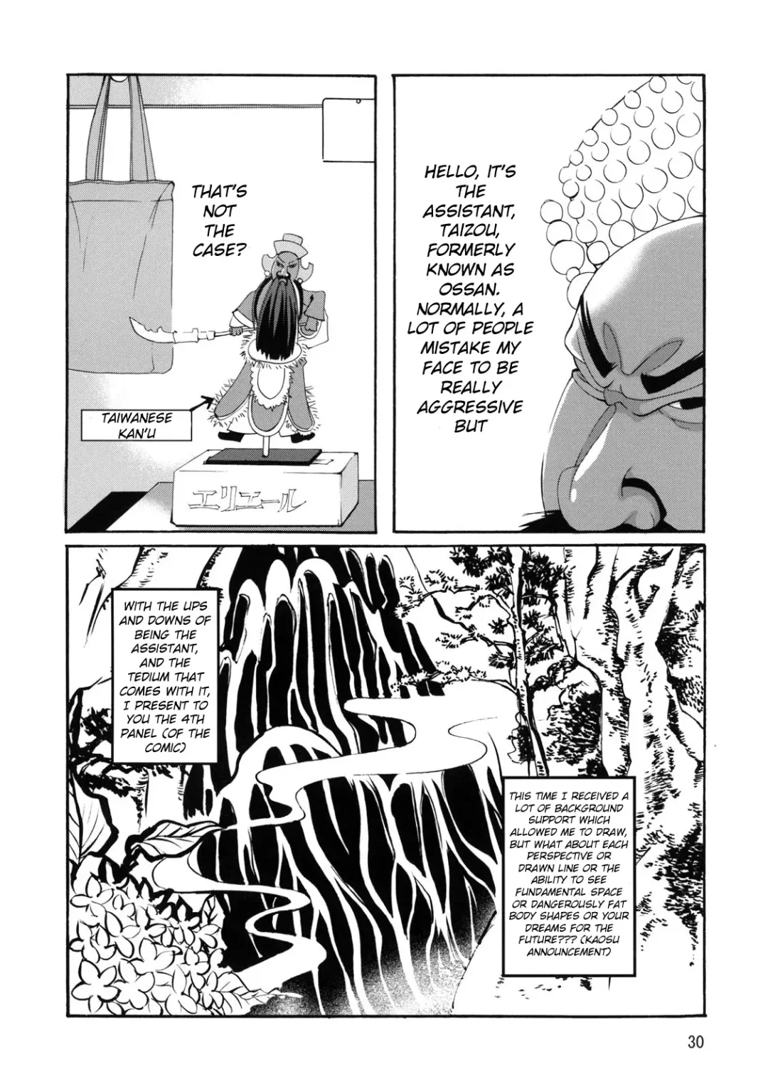 [Suzuki Address] A Diva of Healing II (decensored) Fhentai - Page 28