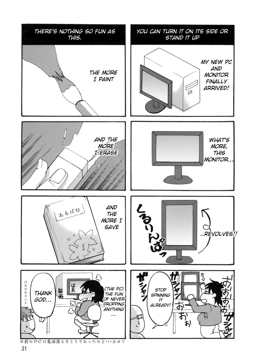 [Suzuki Address] A Diva of Healing II (decensored) Fhentai - Page 29