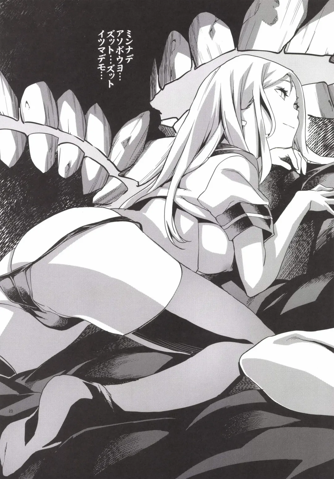 [Sameda Koban] KanColle ~Teitoku ga KanMusu wo Seiteki na Me de Shika Mitekurenakute Tsurai~ Fhentai - Page 31